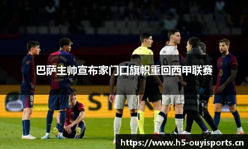 欧亿体育官方网站