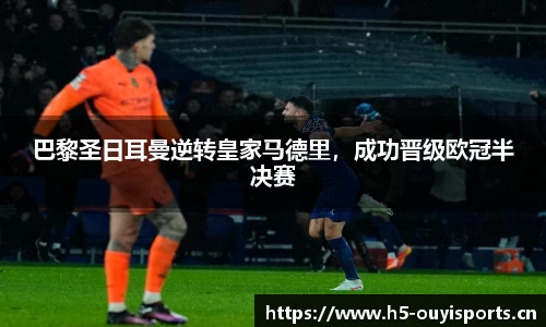 欧亿体育官方网站