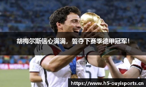 欧亿体育平台