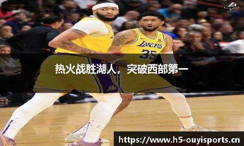 欧亿体育官网