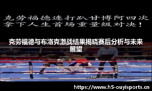 欧亿体育官方网站
