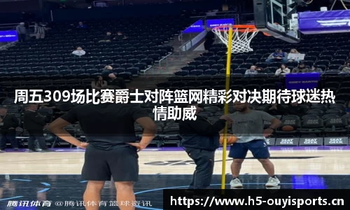 欧亿体育官网