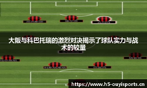 欧亿体育