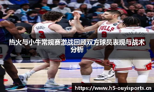 欧亿体育