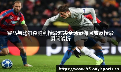 欧亿体育