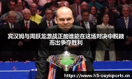 欧亿体育平台