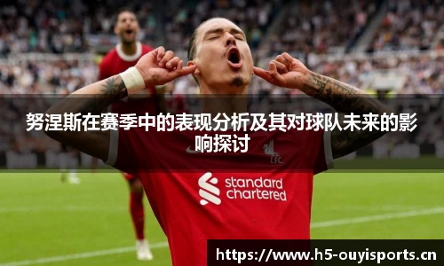 欧亿体育官网