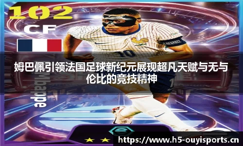 欧亿体育