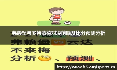 欧亿体育