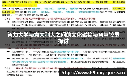 欧亿体育