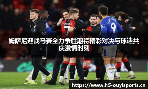 欧亿体育官方网站