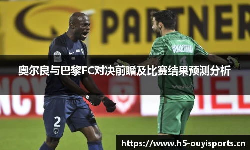 欧亿体育