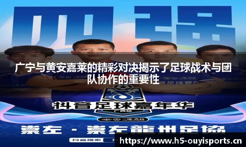 欧亿体育