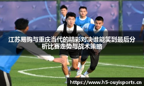 欧亿体育