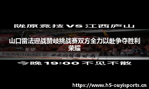 欧亿体育
