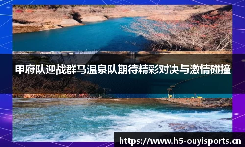 欧亿体育官网