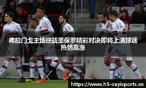 欧亿体育官网