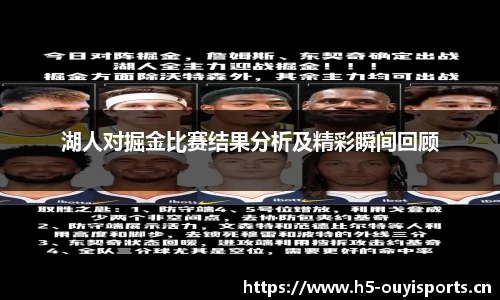 欧亿体育平台