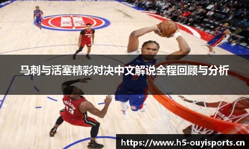 欧亿体育