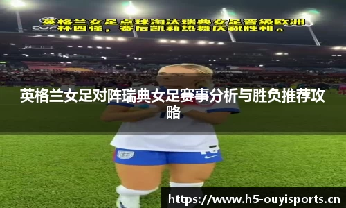 欧亿体育官方网站
